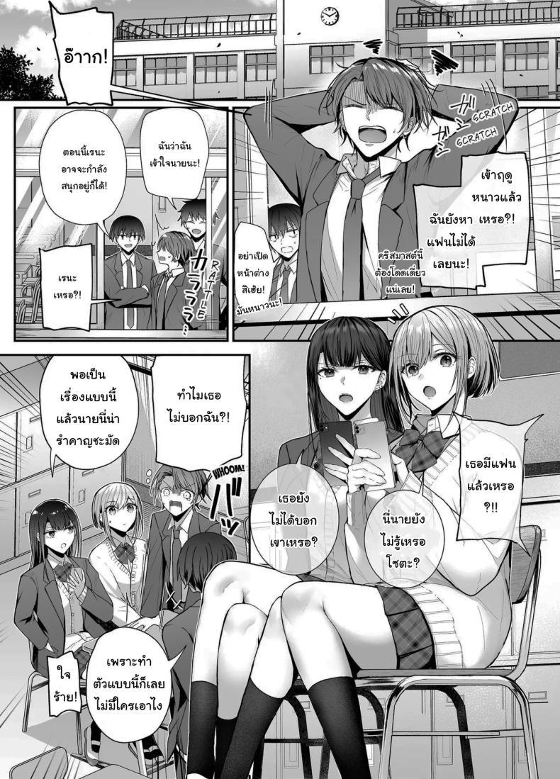 Doujin-Lc- อ่าน โดจิน มังฮวา เกาหลี ญี่ปุ่น จีน แปลไทย เมื่อวานเป็นเพื่อน วันนี้เป็นมากกว่าเพื่อน [Mittsuman (glycogen)] Kino no Tomo wa Kyou no SeFri Yesterday's Friend, Today's Sex Friend ตอนที่ 1 2 3 4 5 6 7 8 9 10 11 12 13 14 ฟรี ไม่มีโฆษณา อ่าน โดจิน Manhwa เกาหลี ญี่ปุ่น จีน เรามีครบ คัดมาให้เน้นๆ โดจิน 18+ รับประกันความฟินโดย  Doujin Lc