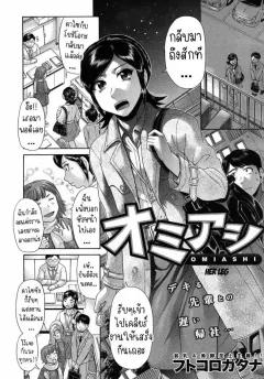Doujin-Lc- อ่าน โดจิน มังฮวา เกาหลี ญี่ปุ่น จีน แปลไทย คุณเเม่ที่เปียกชุ่ม [Pikuchin] ตอนที่ 1 2 3 4 5 6 7 8 9 10 11 12 13 14 ฟรี ไม่มีโฆษณา อ่าน โดจิน Manhwa เกาหลี ญี่ปุ่น จีน เรามีครบ คัดมาให้เน้นๆ โดจิน 18+ รับประกันความฟินโดย  Doujin Lc