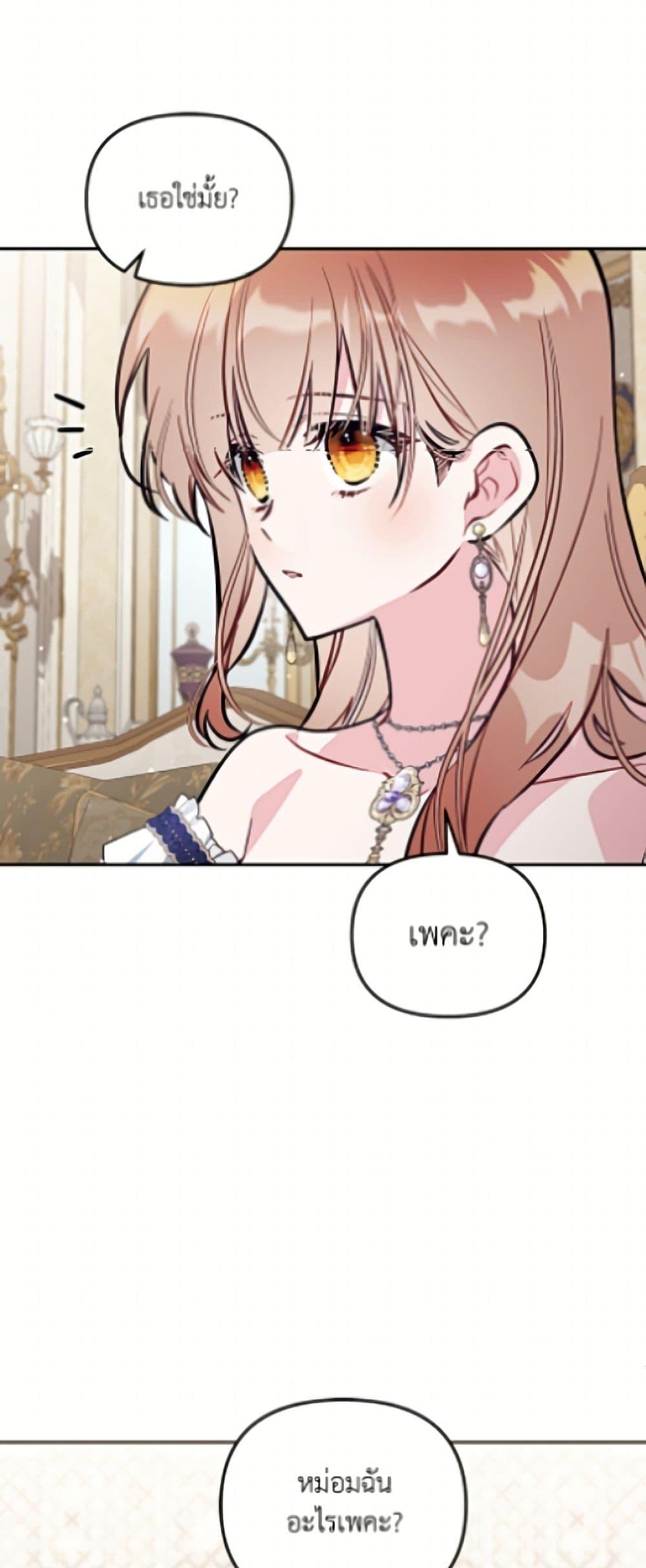 Manga-lc-com อ่านมังงะ อ่านการ์ตูน ออนไลน์ ฟรี No Place for the Fake Princess ตอนที่ 1 2 3 4 5 6 7 8 9 10 11 12 13 14 ฟรี ไม่มีโฆษณา Manga-lc - อ่าน มังงะ อ่าน การ์ตูน ออนไลน์ อ่านมังงะ ฟรี