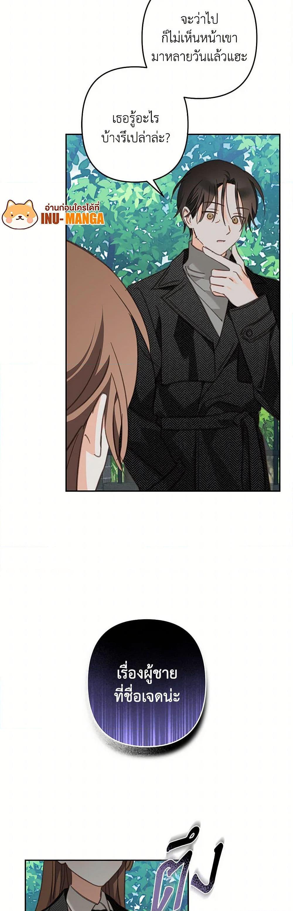 Manga-lc-com อ่านมังงะ อ่านการ์ตูน ออนไลน์ ฟรี How to Survive as a Maid in a Horror Game ตอนที่ 1 2 3 4 5 6 7 8 9 10 11 12 13 14 ฟรี ไม่มีโฆษณา Manga-lc - อ่าน มังงะ อ่าน การ์ตูน ออนไลน์ อ่านมังงะ ฟรี