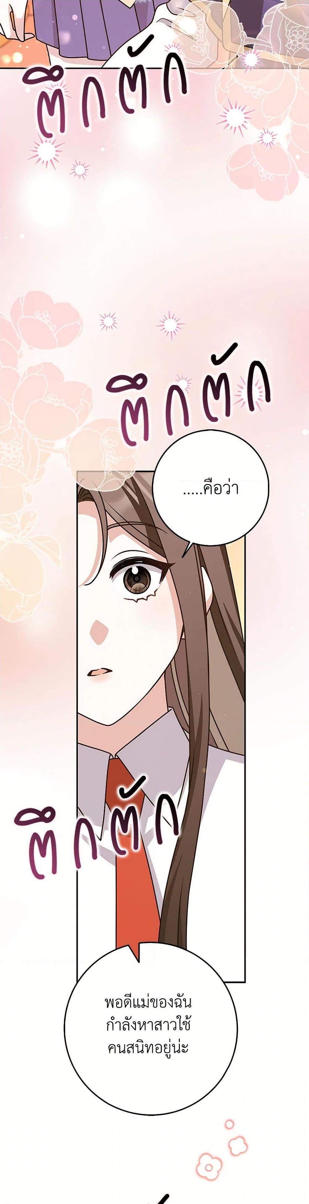 Manga-lc-com อ่านมังงะ อ่านการ์ตูน ออนไลน์ ฟรี Friends Shouldn’t Act This Way ตอนที่ 1 2 3 4 5 6 7 8 9 10 11 12 13 14 ฟรี ไม่มีโฆษณา Manga-lc - อ่าน มังงะ อ่าน การ์ตูน ออนไลน์ อ่านมังงะ ฟรี
