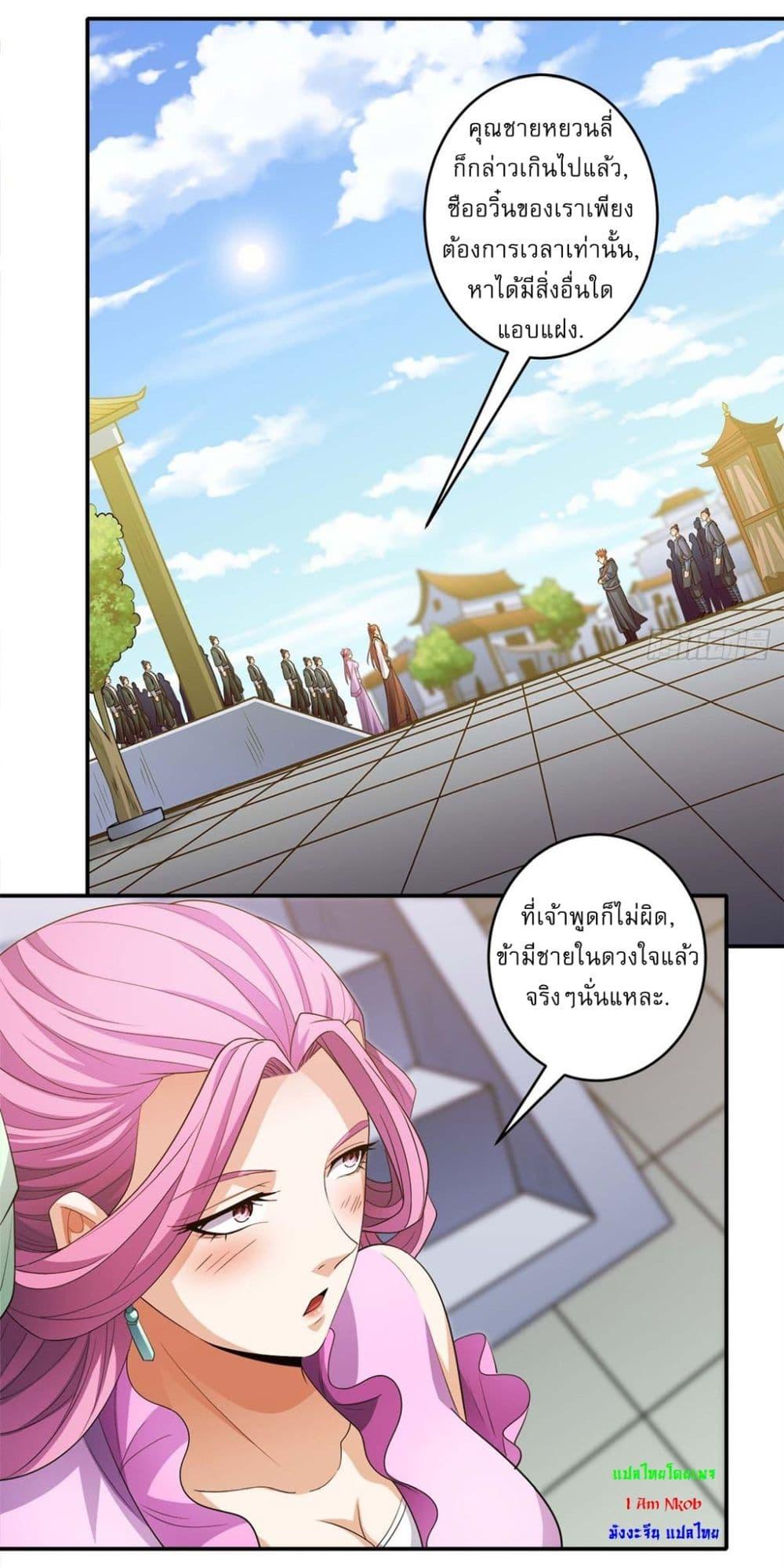 Manga-lc-com อ่านมังงะ อ่านการ์ตูน ออนไลน์ ฟรี God of Martial Arts ตอนที่ 1 2 3 4 5 6 7 8 9 10 11 12 13 14 ฟรี ไม่มีโฆษณา Manga-lc - อ่าน มังงะ อ่าน การ์ตูน ออนไลน์ อ่านมังงะ ฟรี
