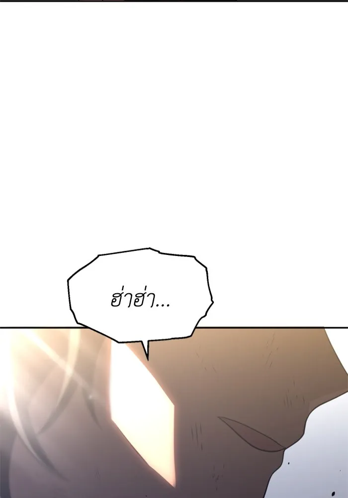 อดีตบอสหอคอย ตอนที่ 34 รูปที่ 178