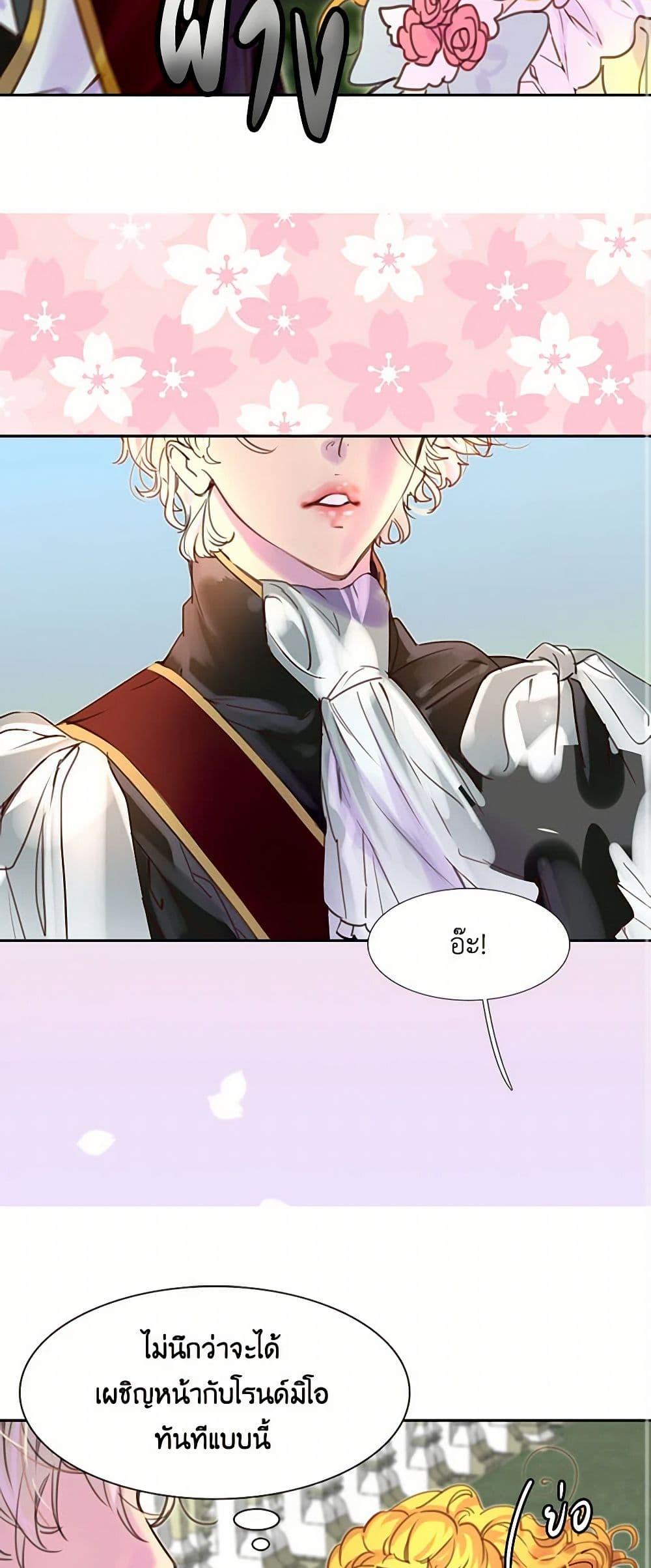 Manga-lc-com อ่านมังงะ อ่านการ์ตูน ออนไลน์ ฟรี Miss Not-So Sidekick ตอนที่ 1 2 3 4 5 6 7 8 9 10 11 12 13 14 ฟรี ไม่มีโฆษณา Manga-lc - อ่าน มังงะ อ่าน การ์ตูน ออนไลน์ อ่านมังงะ ฟรี