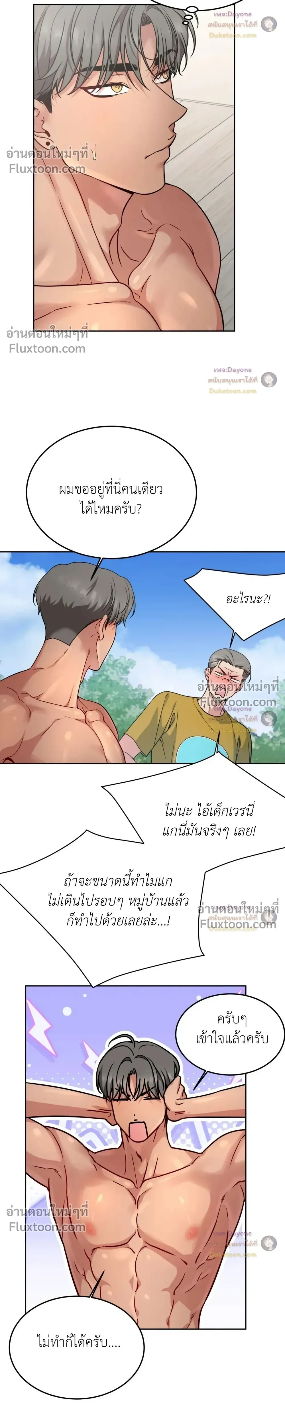 Doujin-Lc- อ่าน โดจิน มังฮวา เกาหลี ญี่ปุ่น จีน แปลไทย Want to be Obscene with Me อยากมันกับฉันมั้ย ตอนที่ 1 2 3 4 5 6 7 8 9 10 11 12 13 14 ฟรี ไม่มีโฆษณา อ่าน โดจิน Manhwa เกาหลี ญี่ปุ่น จีน เรามีครบ คัดมาให้เน้นๆ โดจิน 18+ รับประกันความฟินโดย  Doujin Lc