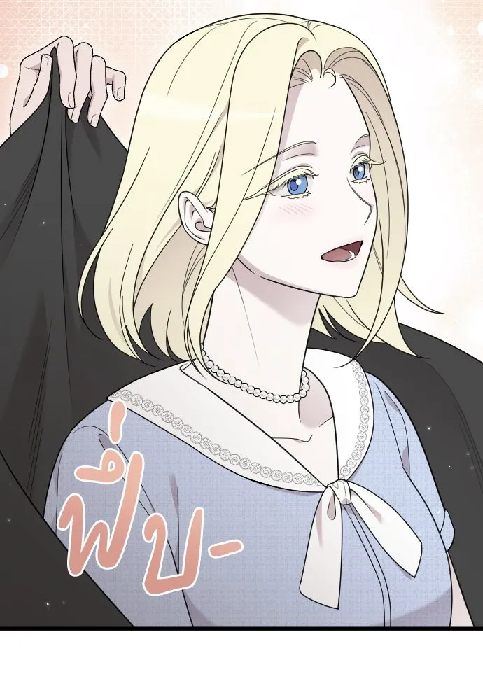 จำเลยหัวใจ ตอนที่ 83 รูปที่ 106