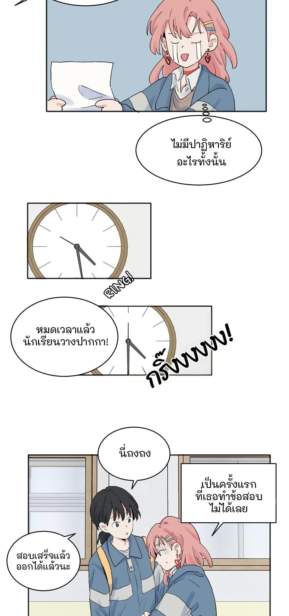 Manga-lc-com อ่านมังงะ อ่านการ์ตูน ออนไลน์ ฟรี That Time I Was Blackmailed By the Class’s Green Tea Bitch ตอนที่ 1 2 3 4 5 6 7 8 9 10 11 12 13 14 ฟรี ไม่มีโฆษณา Manga-lc - อ่าน มังงะ อ่าน การ์ตูน ออนไลน์ อ่านมังงะ ฟรี