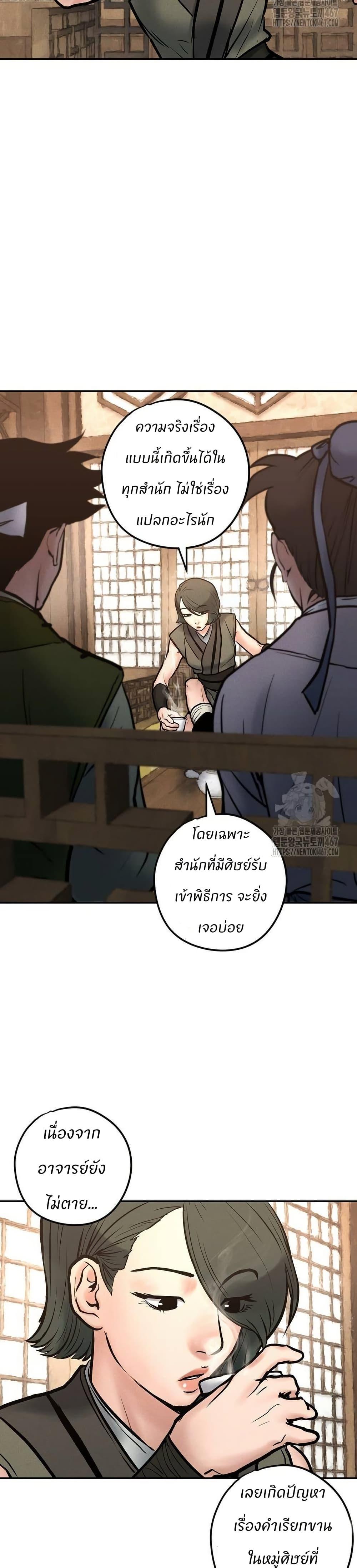 Manga-lc-com อ่านมังงะ อ่านการ์ตูน ออนไลน์ ฟรี Battle of the Martial Masters ตอนที่ 1 2 3 4 5 6 7 8 9 10 11 12 13 14 ฟรี ไม่มีโฆษณา Manga-lc - อ่าน มังงะ อ่าน การ์ตูน ออนไลน์ อ่านมังงะ ฟรี