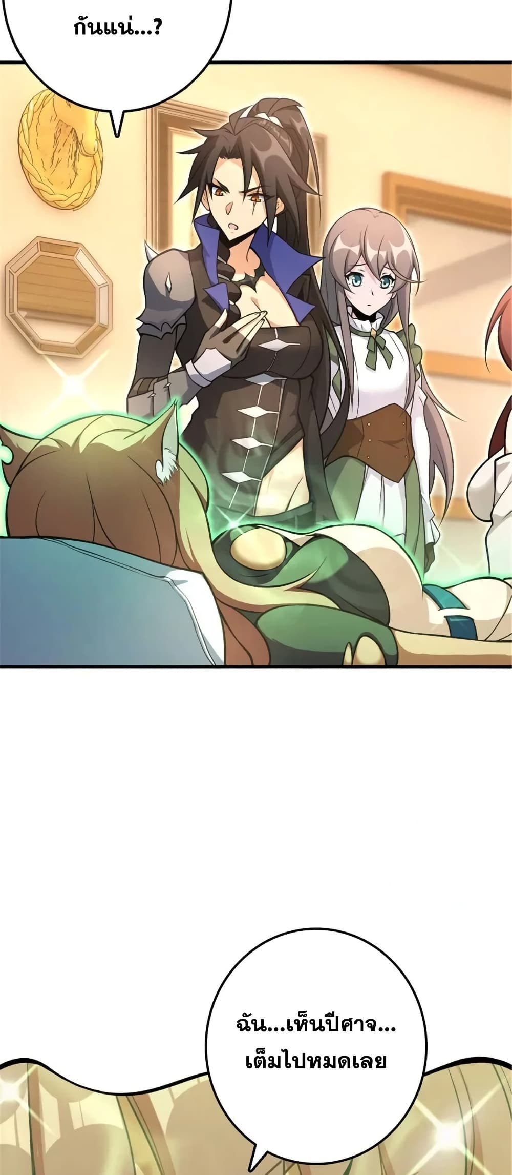 Manga-lc-com อ่านมังงะ อ่านการ์ตูน ออนไลน์ ฟรี Release That Witch ตอนที่ 1 2 3 4 5 6 7 8 9 10 11 12 13 14 ฟรี ไม่มีโฆษณา Manga-lc - อ่าน มังงะ อ่าน การ์ตูน ออนไลน์ อ่านมังงะ ฟรี
