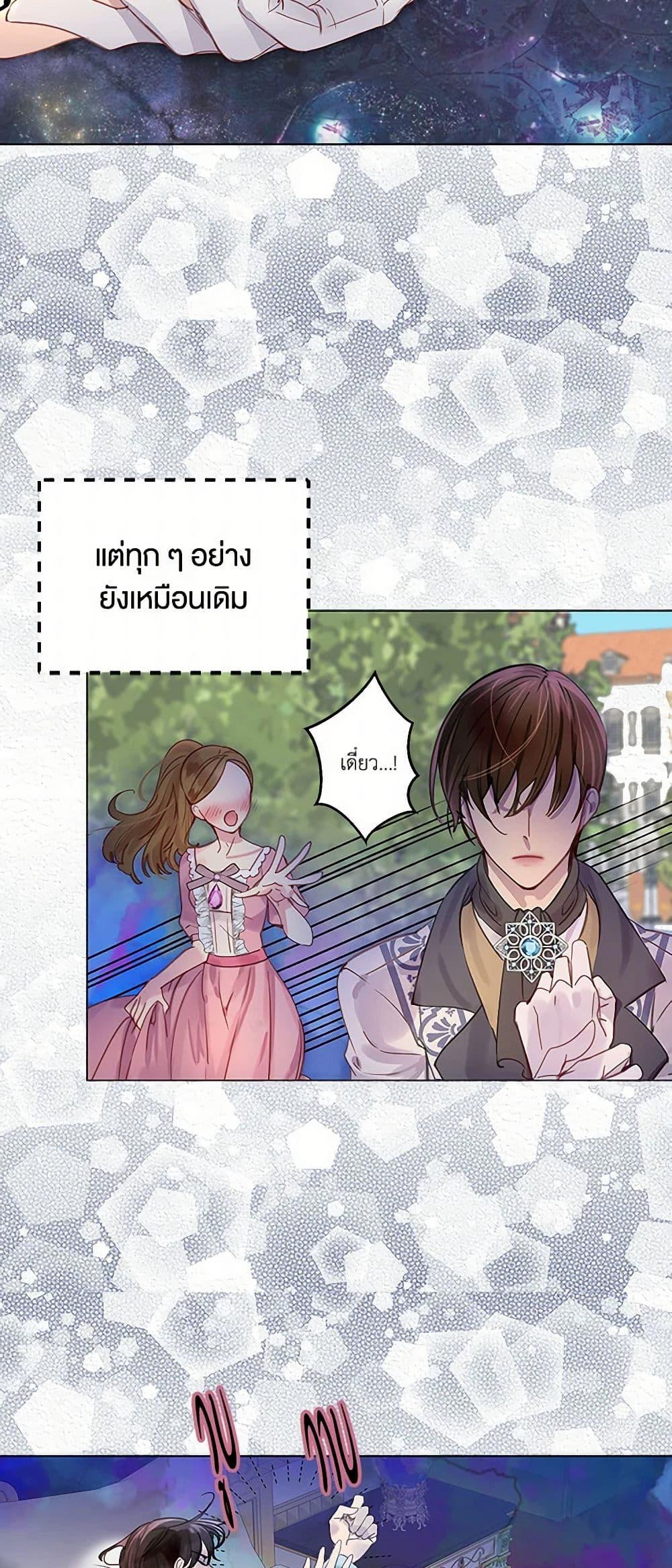 Manga-lc-com อ่านมังงะ อ่านการ์ตูน ออนไลน์ ฟรี Miss Not-So Sidekick ตอนที่ 1 2 3 4 5 6 7 8 9 10 11 12 13 14 ฟรี ไม่มีโฆษณา Manga-lc - อ่าน มังงะ อ่าน การ์ตูน ออนไลน์ อ่านมังงะ ฟรี
