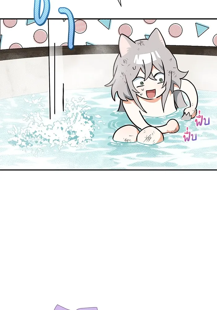 แมวน้อยในรังหมาป่า ตอนที่ 4 รูปที่ 56