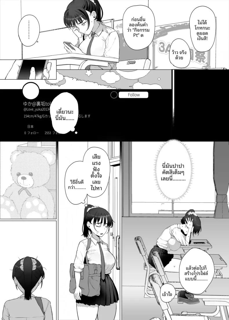 Doujin-Lc- อ่าน โดจิน มังฮวา เกาหลี ญี่ปุ่น จีน แปลไทย ทำเพื่อเเฟนหนุ่ม (Gyoumuyou Jiga) ตอนที่ 1 2 3 4 5 6 7 8 9 10 11 12 13 14 ฟรี ไม่มีโฆษณา อ่าน โดจิน Manhwa เกาหลี ญี่ปุ่น จีน เรามีครบ คัดมาให้เน้นๆ โดจิน 18+ รับประกันความฟินโดย  Doujin Lc