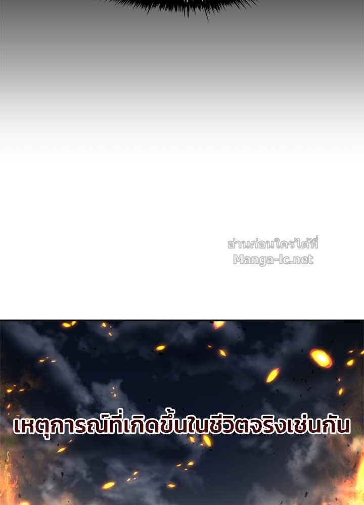 Doujin-Lc- อ่าน โดจิน มังฮวา เกาหลี ญี่ปุ่น จีน แปลไทย ผู้พิชิตเกมป้องกันฐาน ตอนที่ 1 2 3 4 5 6 7 8 9 10 11 12 13 14 ฟรี ไม่มีโฆษณา อ่าน โดจิน Manhwa เกาหลี ญี่ปุ่น จีน เรามีครบ คัดมาให้เน้นๆ โดจิน 18+ รับประกันความฟินโดย Doujin Lc