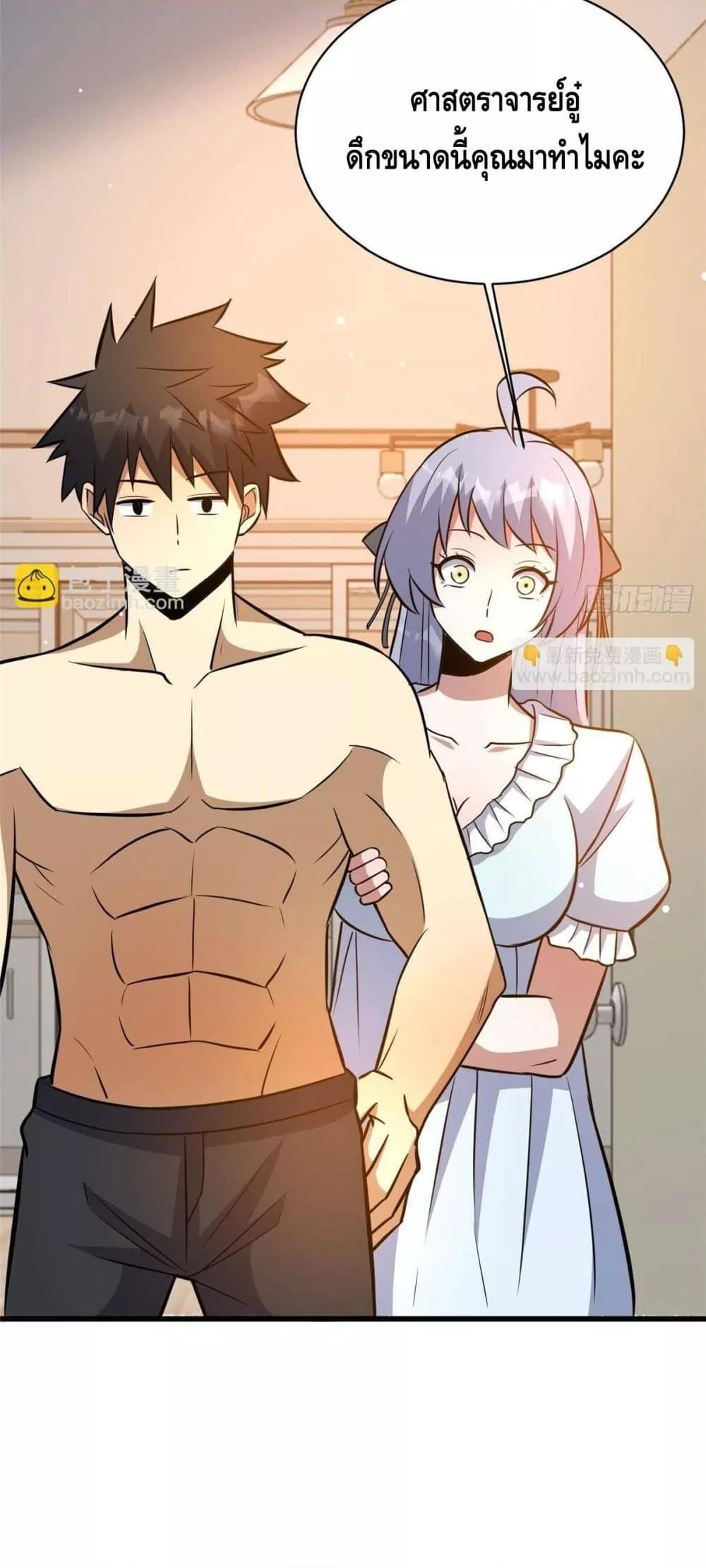 Manga-lc-com อ่านมังงะ อ่านการ์ตูน ออนไลน์ ฟรี TheBestMedica ตอนที่ 1 2 3 4 5 6 7 8 9 10 11 12 13 14 ฟรี ไม่มีโฆษณา Manga-lc - อ่าน มังงะ อ่าน การ์ตูน ออนไลน์ อ่านมังงะ ฟรี