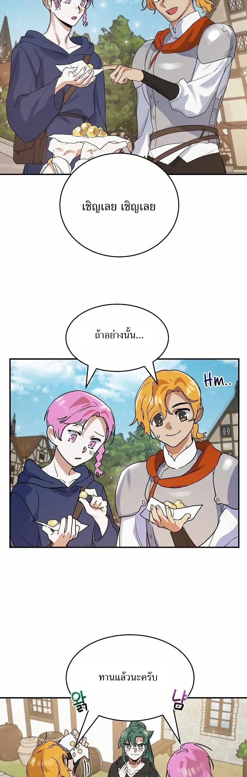 Manga-lc-com อ่านมังงะ อ่านการ์ตูน ออนไลน์ ฟรี Cooking Wizard ตอนที่ 1 2 3 4 5 6 7 8 9 10 11 12 13 14 ฟรี ไม่มีโฆษณา Manga-lc - อ่าน มังงะ อ่าน การ์ตูน ออนไลน์ อ่านมังงะ ฟรี