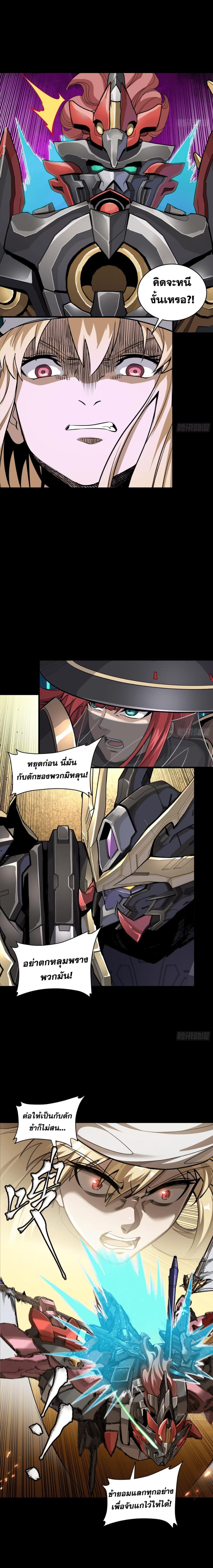 Manga-lc-com อ่านมังงะ อ่านการ์ตูน ออนไลน์ ฟรี Legend of Star General ตอนที่ 1 2 3 4 5 6 7 8 9 10 11 12 13 14 ฟรี ไม่มีโฆษณา Manga-lc - อ่าน มังงะ อ่าน การ์ตูน ออนไลน์ อ่านมังงะ ฟรี