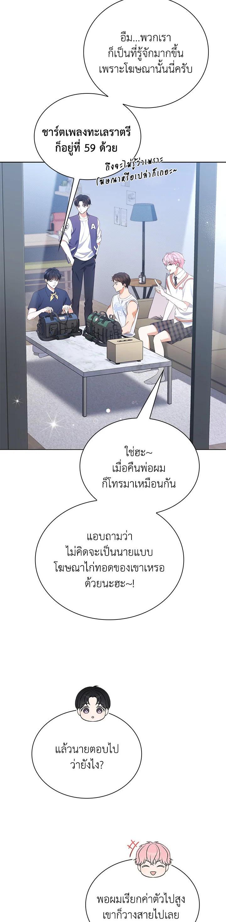 Manga-lc-com อ่านมังงะ อ่านการ์ตูน ออนไลน์ ฟรี In This Life, the Greatest Star in the Universe ตอนที่ 1 2 3 4 5 6 7 8 9 10 11 12 13 14 ฟรี ไม่มีโฆษณา Manga-lc - อ่าน มังงะ อ่าน การ์ตูน ออนไลน์ อ่านมังงะ ฟรี