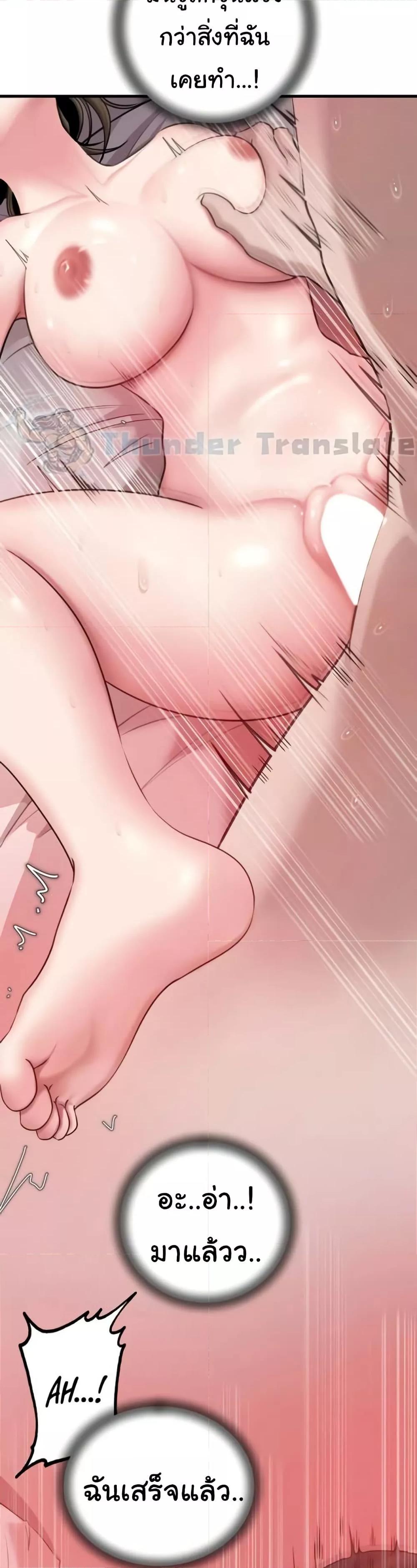 Doujin-Lc- อ่าน โดจิน มังฮวา เกาหลี ญี่ปุ่น จีน แปลไทย Not the Daughter, but the Mother ตอนที่ 1 2 3 4 5 6 7 8 9 10 11 12 13 14 ฟรี ไม่มีโฆษณา อ่าน โดจิน Manhwa เกาหลี ญี่ปุ่น จีน เรามีครบ คัดมาให้เน้นๆ โดจิน 18+ รับประกันความฟินโดย  Doujin Lc