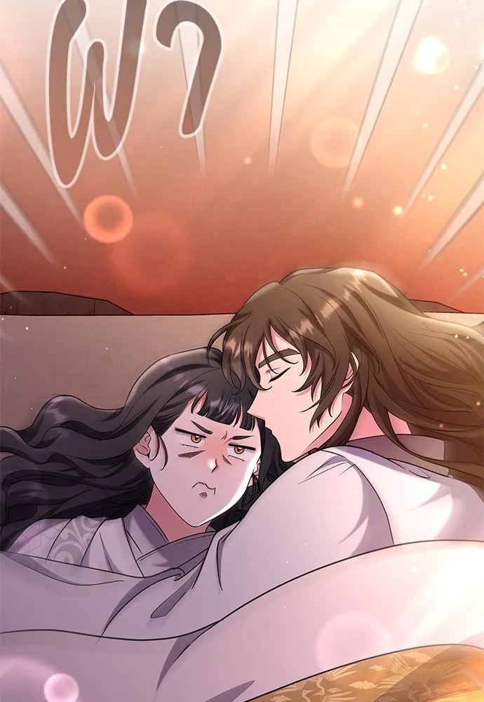 ข้าเนี่ยนะเป็นพระสนม ตอนที่ 73 จับแค่มือมานานเกินไปแล้ว รูปที่ 47