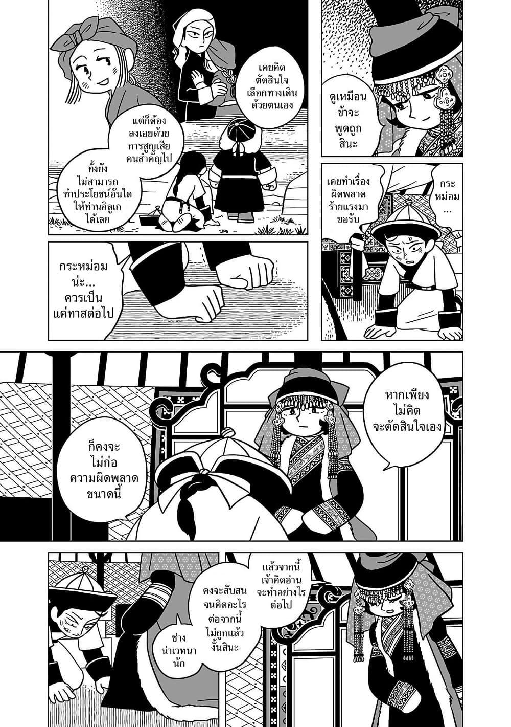 Manga-lc-com อ่านมังงะ อ่านการ์ตูน ออนไลน์ ฟรี Tenmaku no Jaadugar ตอนที่ 1 2 3 4 5 6 7 8 9 10 11 12 13 14 ฟรี ไม่มีโฆษณา Manga-lc - อ่าน มังงะ อ่าน การ์ตูน ออนไลน์ อ่านมังงะ ฟรี