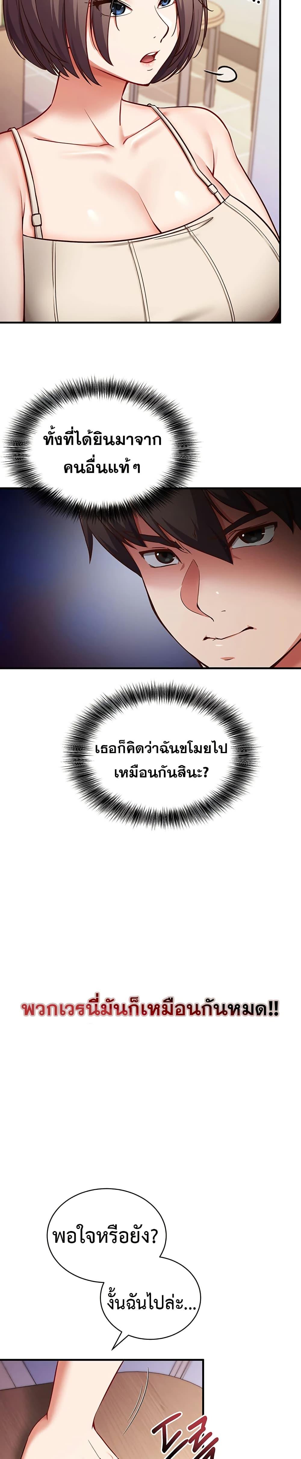 Doujin-Lc- อ่าน โดจิน มังฮวา เกาหลี ญี่ปุ่น จีน แปลไทย Mind Control ตอนที่ 1 2 3 4 5 6 7 8 9 10 11 12 13 14 ฟรี ไม่มีโฆษณา อ่าน โดจิน Manhwa เกาหลี ญี่ปุ่น จีน เรามีครบ คัดมาให้เน้นๆ โดจิน 18+ รับประกันความฟินโดย  Doujin Lc