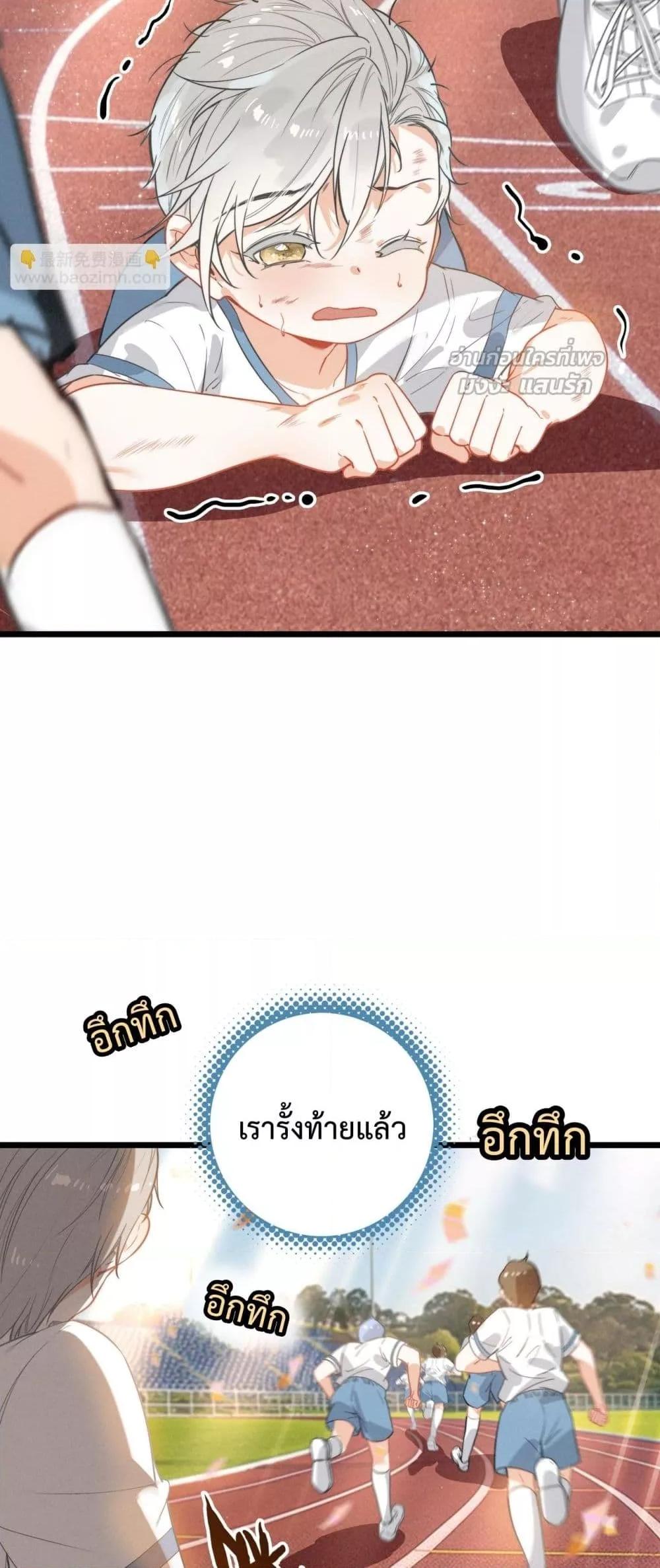 Manga-lc-com อ่านมังงะ อ่านการ์ตูน ออนไลน์ ฟรี WhenIBecamea ตอนที่ 1 2 3 4 5 6 7 8 9 10 11 12 13 14 ฟรี ไม่มีโฆษณา Manga-lc - อ่าน มังงะ อ่าน การ์ตูน ออนไลน์ อ่านมังงะ ฟรี