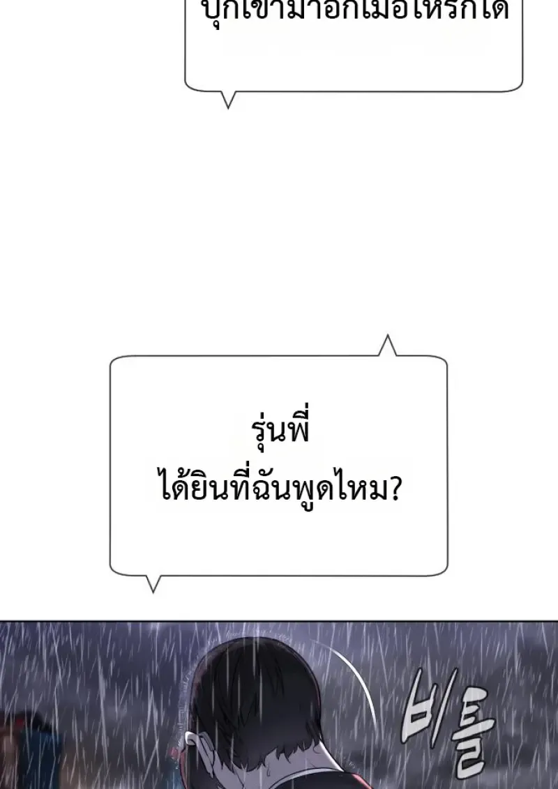 Killer Peter ป_เตอร_โคตรน_กฆ_า ตอนที่ ตอนที่ 119 รูปที่ 242