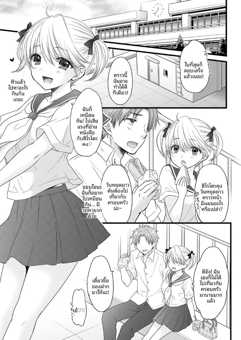 Doujin-Lc- อ่าน โดจิน มังฮวา เกาหลี ญี่ปุ่น จีน แปลไทย ใกล้เคียงรักแท้ (Ozaki Miray) ตอนที่ 1 2 3 4 5 6 7 8 9 10 11 12 13 14 ฟรี ไม่มีโฆษณา อ่าน โดจิน Manhwa เกาหลี ญี่ปุ่น จีน เรามีครบ คัดมาให้เน้นๆ โดจิน 18+ รับประกันความฟินโดย  Doujin Lc