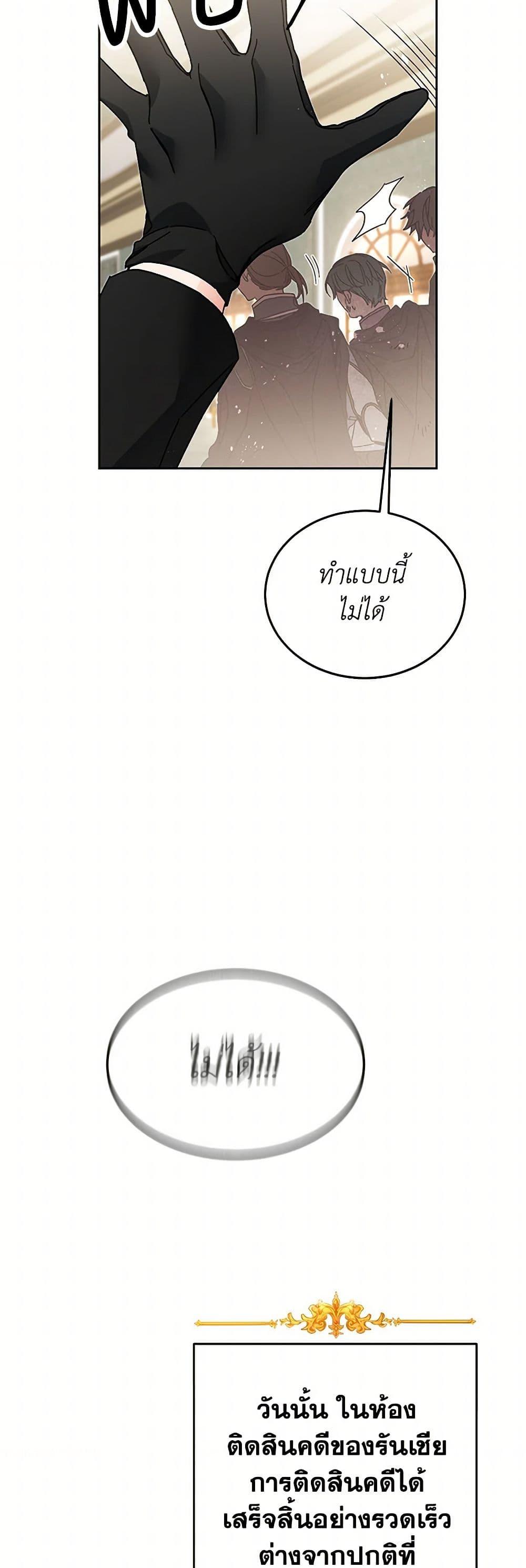 Manga-lc-com อ่านมังงะ อ่านการ์ตูน ออนไลน์ ฟรี I’ve Become the Villainous Empress of a Novel ตอนที่ 1 2 3 4 5 6 7 8 9 10 11 12 13 14 ฟรี ไม่มีโฆษณา Manga-lc - อ่าน มังงะ อ่าน การ์ตูน ออนไลน์ อ่านมังงะ ฟรี