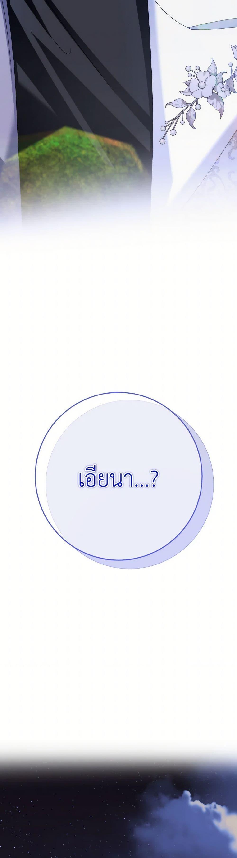 Manga-lc-com อ่านมังงะ อ่านการ์ตูน ออนไลน์ ฟรี I Met the Male Lead in Prison ตอนที่ 1 2 3 4 5 6 7 8 9 10 11 12 13 14 ฟรี ไม่มีโฆษณา Manga-lc - อ่าน มังงะ อ่าน การ์ตูน ออนไลน์ อ่านมังงะ ฟรี