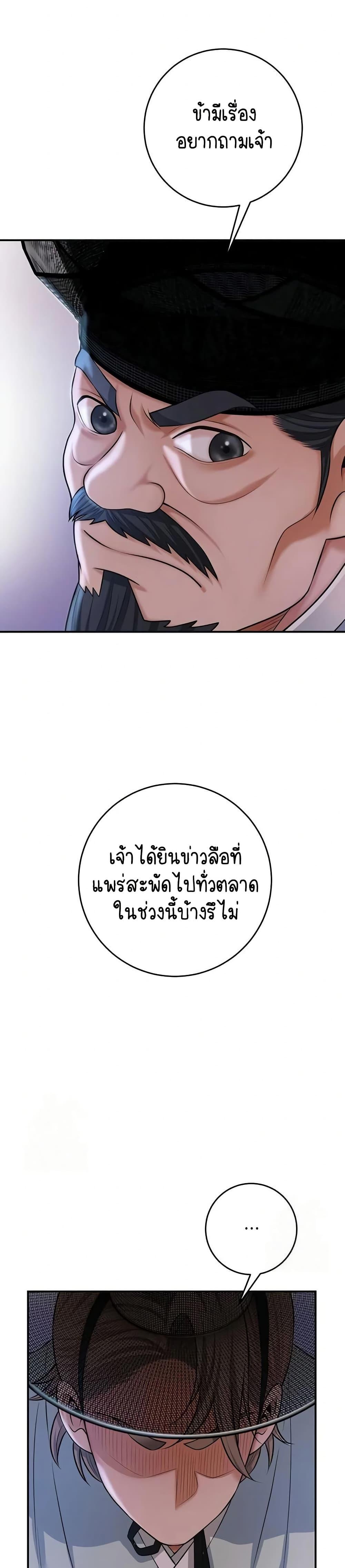 Doujin-Lc- อ่าน โดจิน มังฮวา เกาหลี ญี่ปุ่น จีน แปลไทย Brothel ตอนที่ 1 2 3 4 5 6 7 8 9 10 11 12 13 14 ฟรี ไม่มีโฆษณา อ่าน โดจิน Manhwa เกาหลี ญี่ปุ่น จีน เรามีครบ คัดมาให้เน้นๆ โดจิน 18+ รับประกันความฟินโดย  Doujin Lc