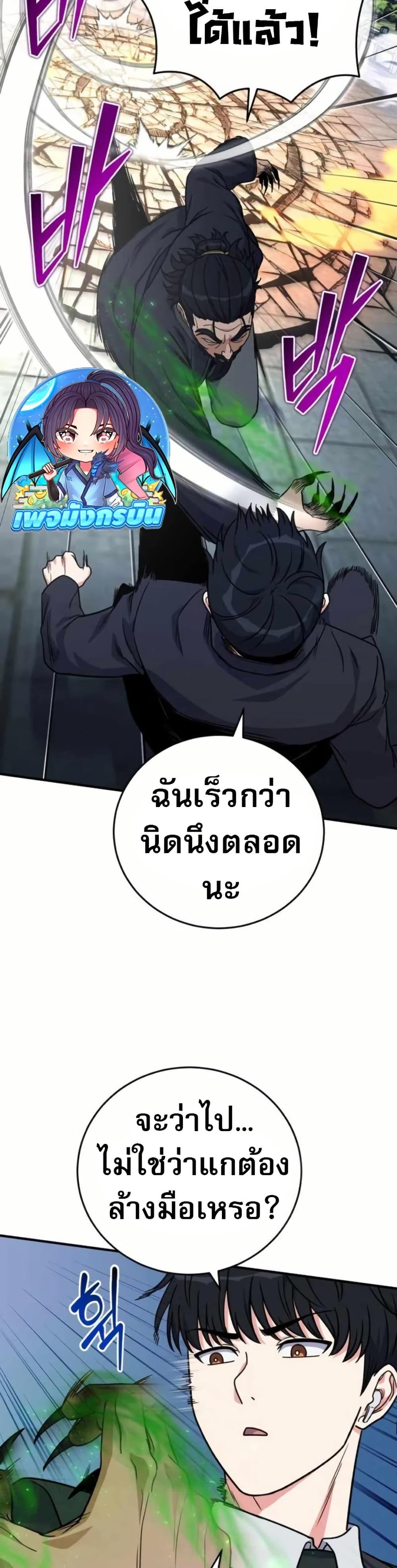 Manga-lc-com อ่านมังงะ อ่านการ์ตูน ออนไลน์ ฟรี The Support Ate it All ตอนที่ 1 2 3 4 5 6 7 8 9 10 11 12 13 14 ฟรี ไม่มีโฆษณา Manga-lc - อ่าน มังงะ อ่าน การ์ตูน ออนไลน์ อ่านมังงะ ฟรี