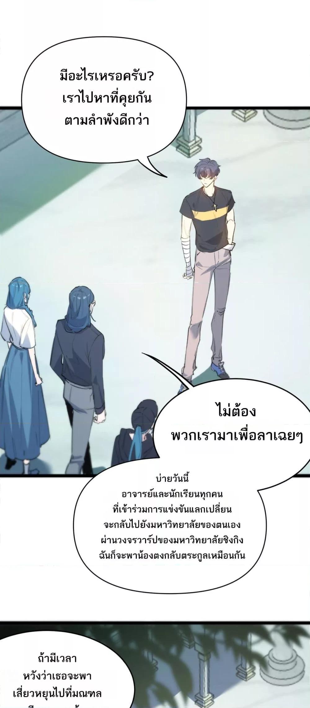 Manga-lc-com อ่านมังงะ อ่านการ์ตูน ออนไลน์ ฟรี SSSlevelSaint ตอนที่ 1 2 3 4 5 6 7 8 9 10 11 12 13 14 ฟรี ไม่มีโฆษณา Manga-lc - อ่าน มังงะ อ่าน การ์ตูน ออนไลน์ อ่านมังงะ ฟรี