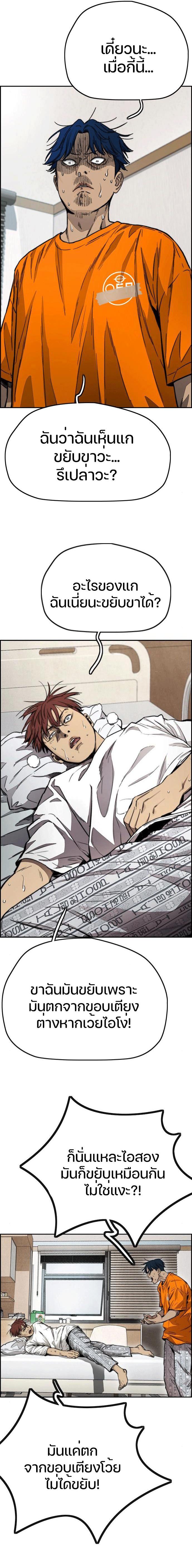 Manga-lc-com อ่านมังงะ อ่านการ์ตูน ออนไลน์ ฟรี Wind Breaker ปั่นสู้ฝัน ตอนที่ 1 2 3 4 5 6 7 8 9 10 11 12 13 14 ฟรี ไม่มีโฆษณา Manga-lc - อ่าน มังงะ อ่าน การ์ตูน ออนไลน์ อ่านมังงะ ฟรี