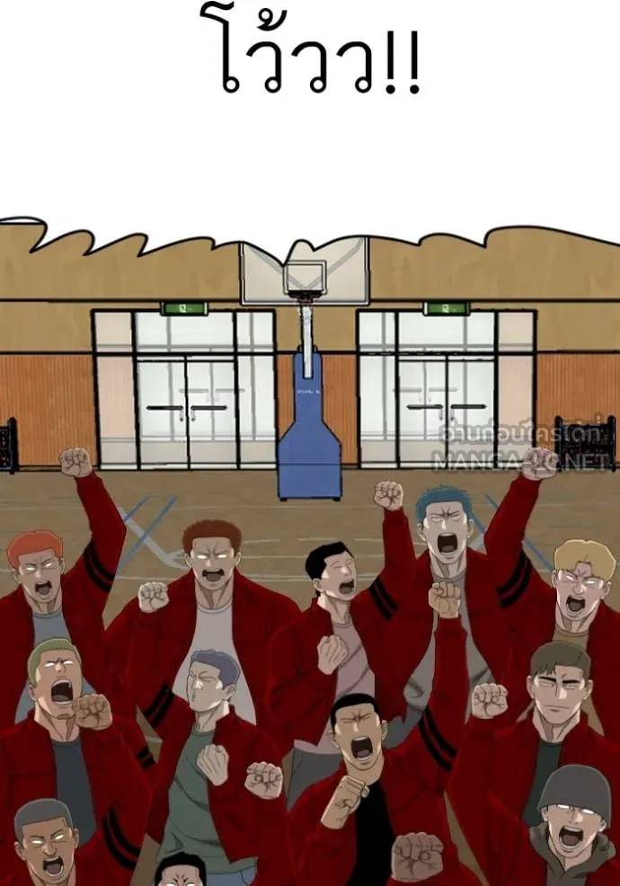 BAD GUY ตอนที่ 282 รูปที่ 120