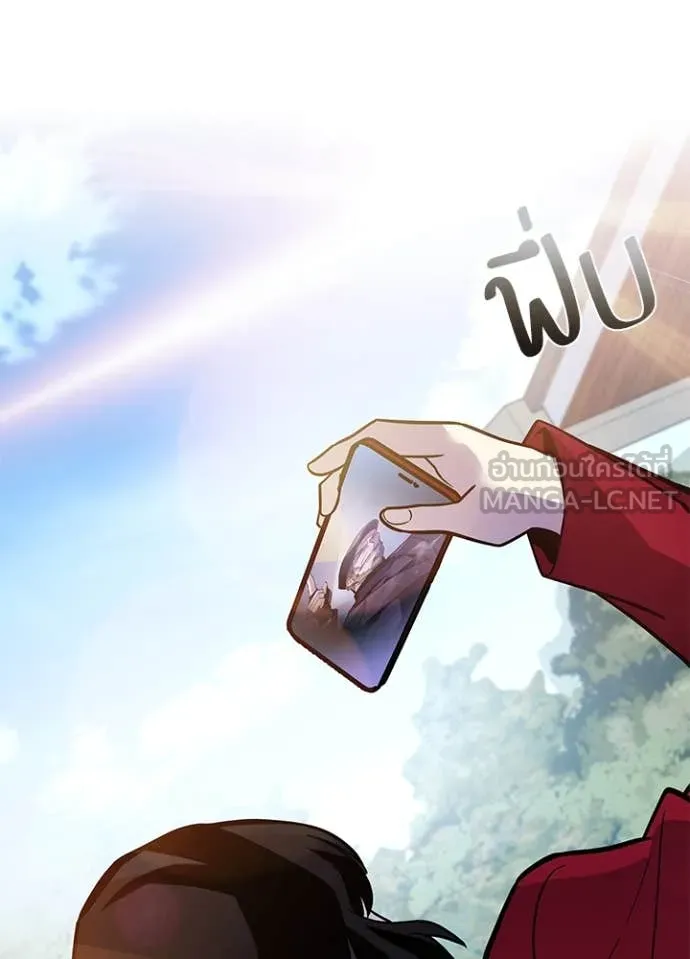 Villain to kill ตอนที่ 195 รูปที่ 145