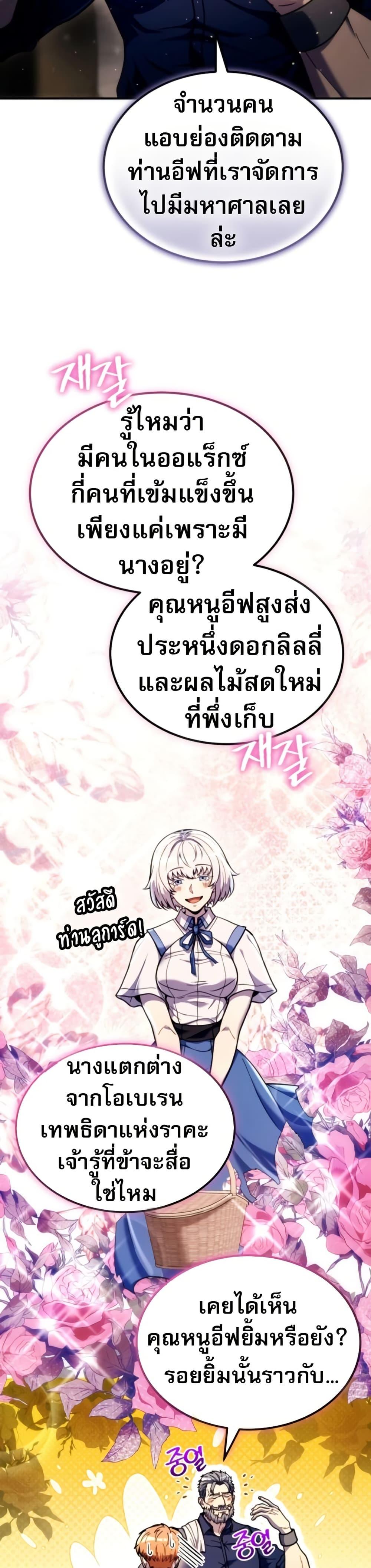 Manga-lc-com อ่านมังงะ อ่านการ์ตูน ออนไลน์ ฟรี The World-Class Extra’s Walkthrough ตอนที่ 1 2 3 4 5 6 7 8 9 10 11 12 13 14 ฟรี ไม่มีโฆษณา Manga-lc - อ่าน มังงะ อ่าน การ์ตูน ออนไลน์ อ่านมังงะ ฟรี