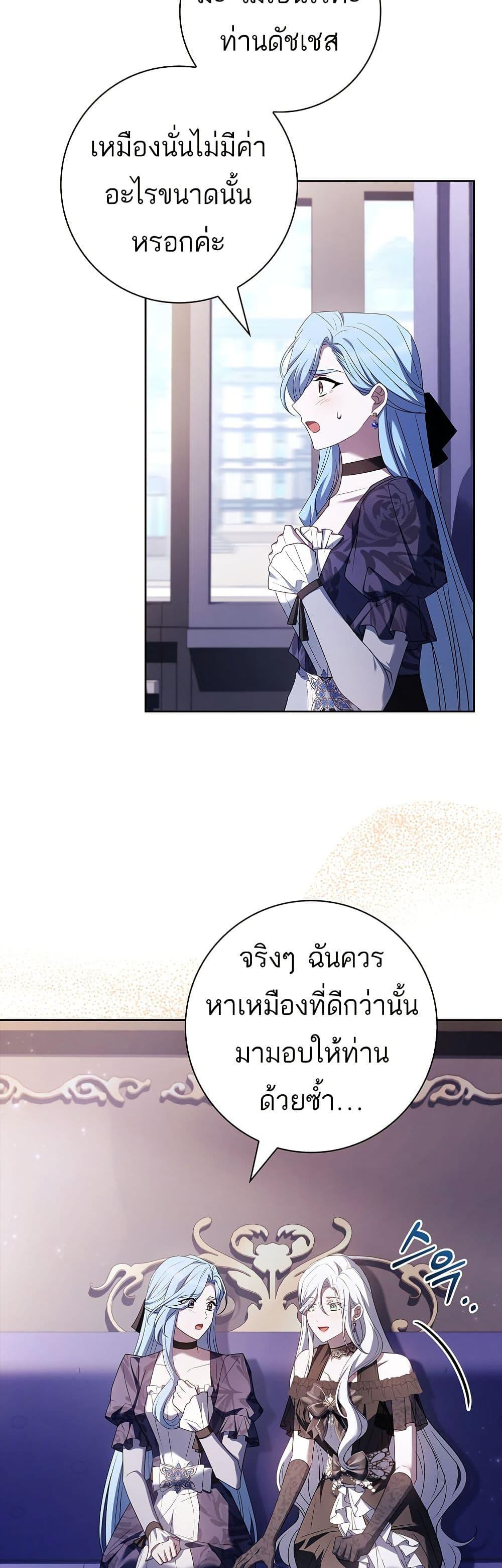 Manga-lc-com อ่านมังงะ อ่านการ์ตูน ออนไลน์ ฟรี Honey, Why Can’t We Get a Divorce ตอนที่ 1 2 3 4 5 6 7 8 9 10 11 12 13 14 ฟรี ไม่มีโฆษณา Manga-lc - อ่าน มังงะ อ่าน การ์ตูน ออนไลน์ อ่านมังงะ ฟรี