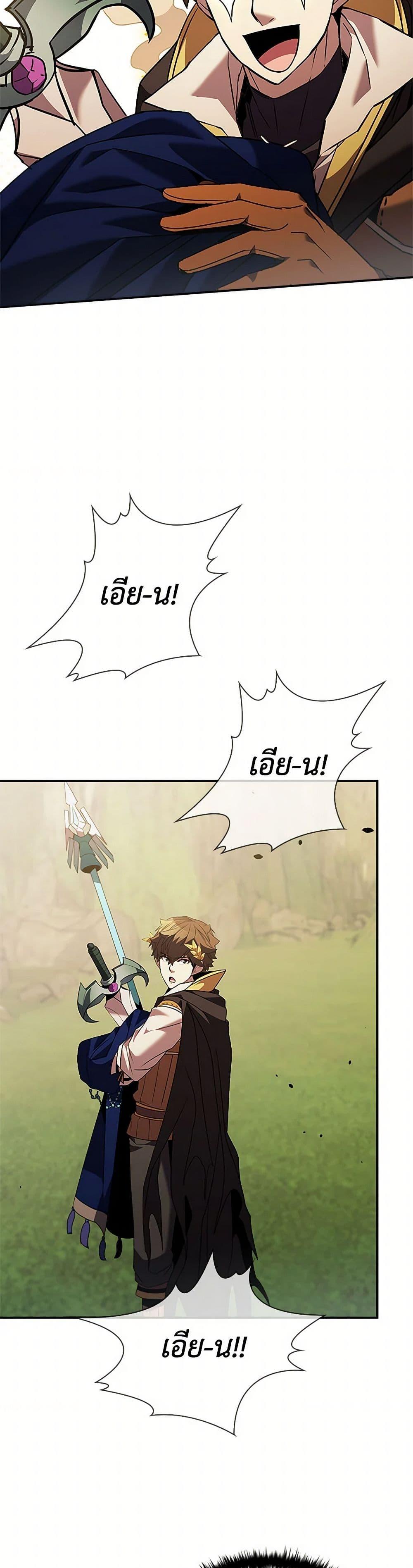 Manga-lc-com อ่านมังงะ อ่านการ์ตูน ออนไลน์ ฟรี Taming Master ตอนที่ 1 2 3 4 5 6 7 8 9 10 11 12 13 14 ฟรี ไม่มีโฆษณา Manga-lc - อ่าน มังงะ อ่าน การ์ตูน ออนไลน์ อ่านมังงะ ฟรี