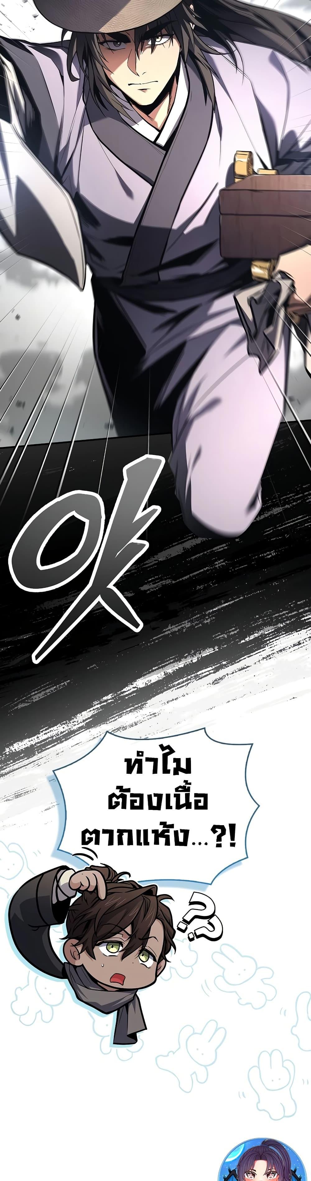 Manga-lc-com อ่านมังงะ อ่านการ์ตูน ออนไลน์ ฟรี Reincarnated Escort Warrior ตอนที่ 1 2 3 4 5 6 7 8 9 10 11 12 13 14 ฟรี ไม่มีโฆษณา Manga-lc - อ่าน มังงะ อ่าน การ์ตูน ออนไลน์ อ่านมังงะ ฟรี