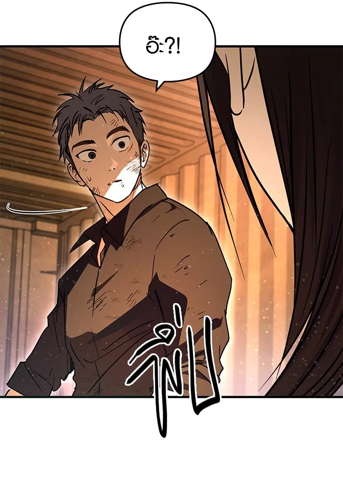 บันทึกรักลูกสาวเจ้าพ่อ ตอนที่ 24 รูปที่ 113