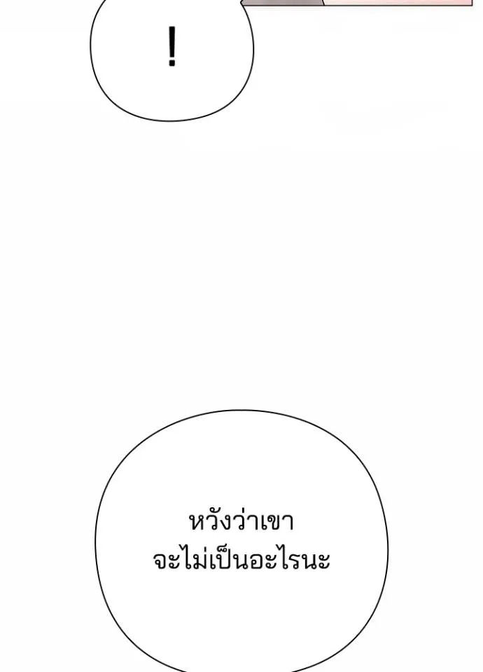 คืนแห่งโทแกบี ตอนที่ 53 รูปที่ 115