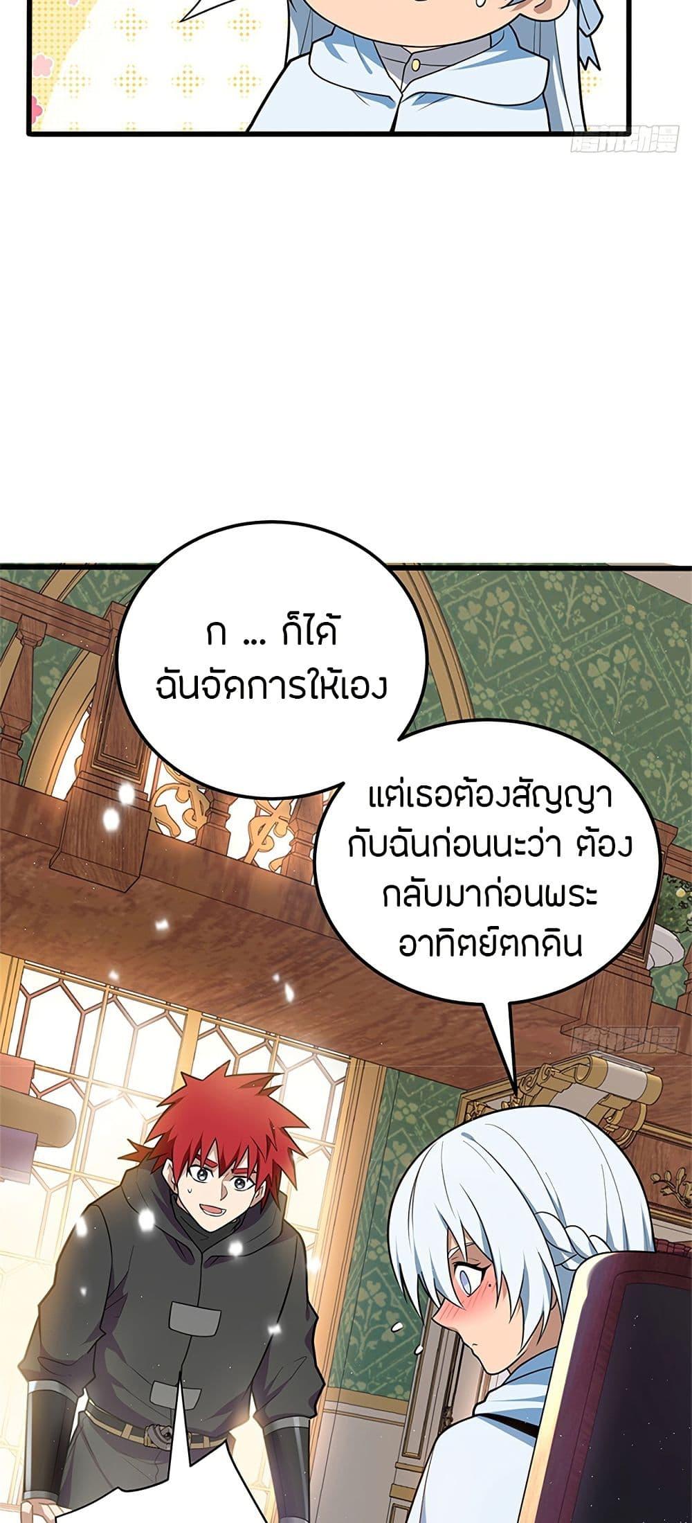Manga-lc-com อ่านมังงะ อ่านการ์ตูน ออนไลน์ ฟรี My Dragon System ตอนที่ 1 2 3 4 5 6 7 8 9 10 11 12 13 14 ฟรี ไม่มีโฆษณา Manga-lc - อ่าน มังงะ อ่าน การ์ตูน ออนไลน์ อ่านมังงะ ฟรี