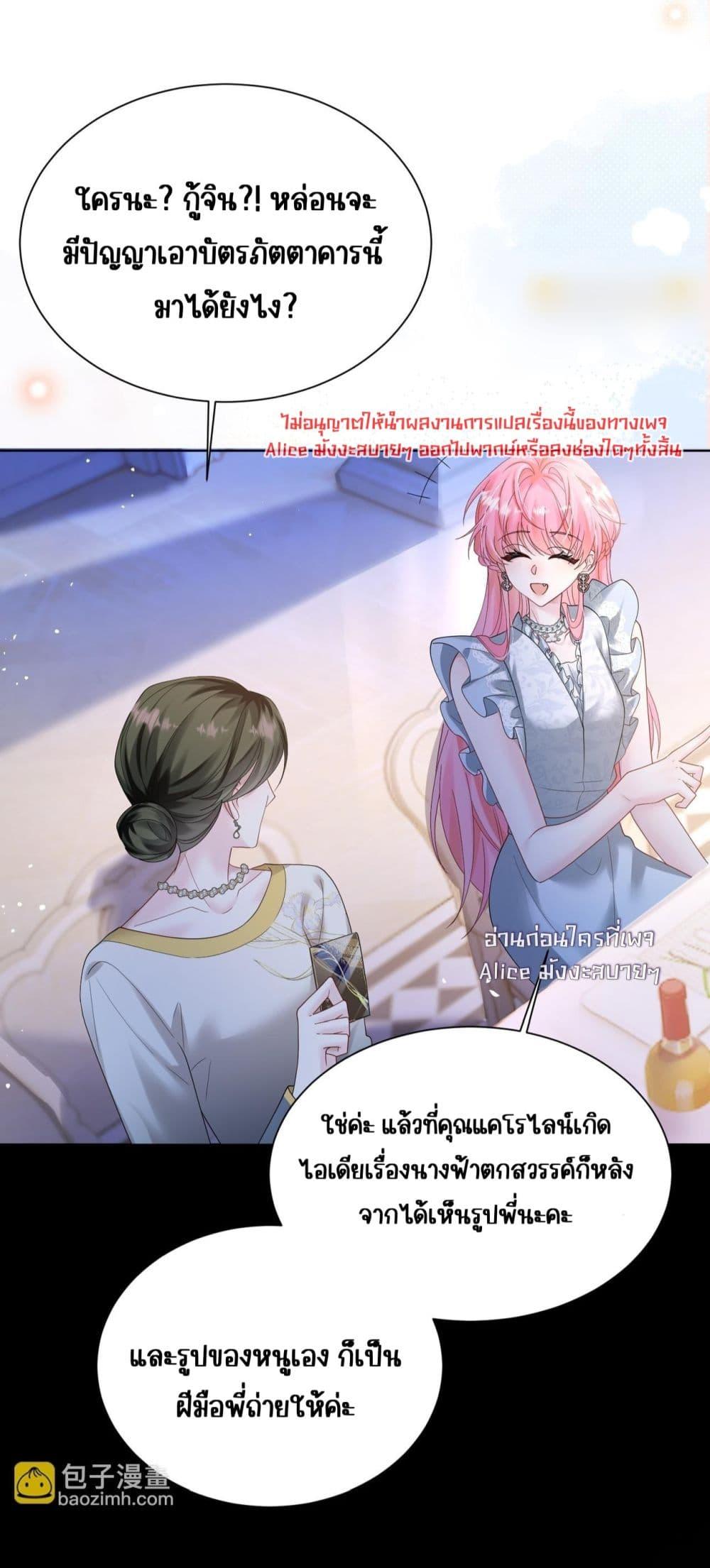 Manga-lc-com อ่านมังงะ อ่านการ์ตูน ออนไลน์ ฟรี Dressedasthe ตอนที่ 1 2 3 4 5 6 7 8 9 10 11 12 13 14 ฟรี ไม่มีโฆษณา Manga-lc - อ่าน มังงะ อ่าน การ์ตูน ออนไลน์ อ่านมังงะ ฟรี