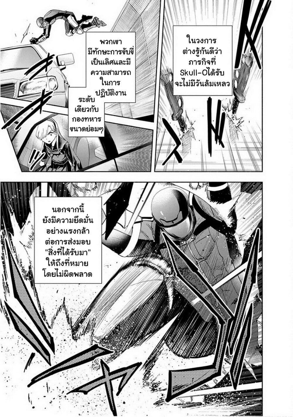 Manga-lc-com อ่านมังงะ อ่านการ์ตูน ออนไลน์ ฟรี Outreijou ตอนที่ 1 2 3 4 5 6 7 8 9 10 11 12 13 14 ฟรี ไม่มีโฆษณา Manga-lc - อ่าน มังงะ อ่าน การ์ตูน ออนไลน์ อ่านมังงะ ฟรี