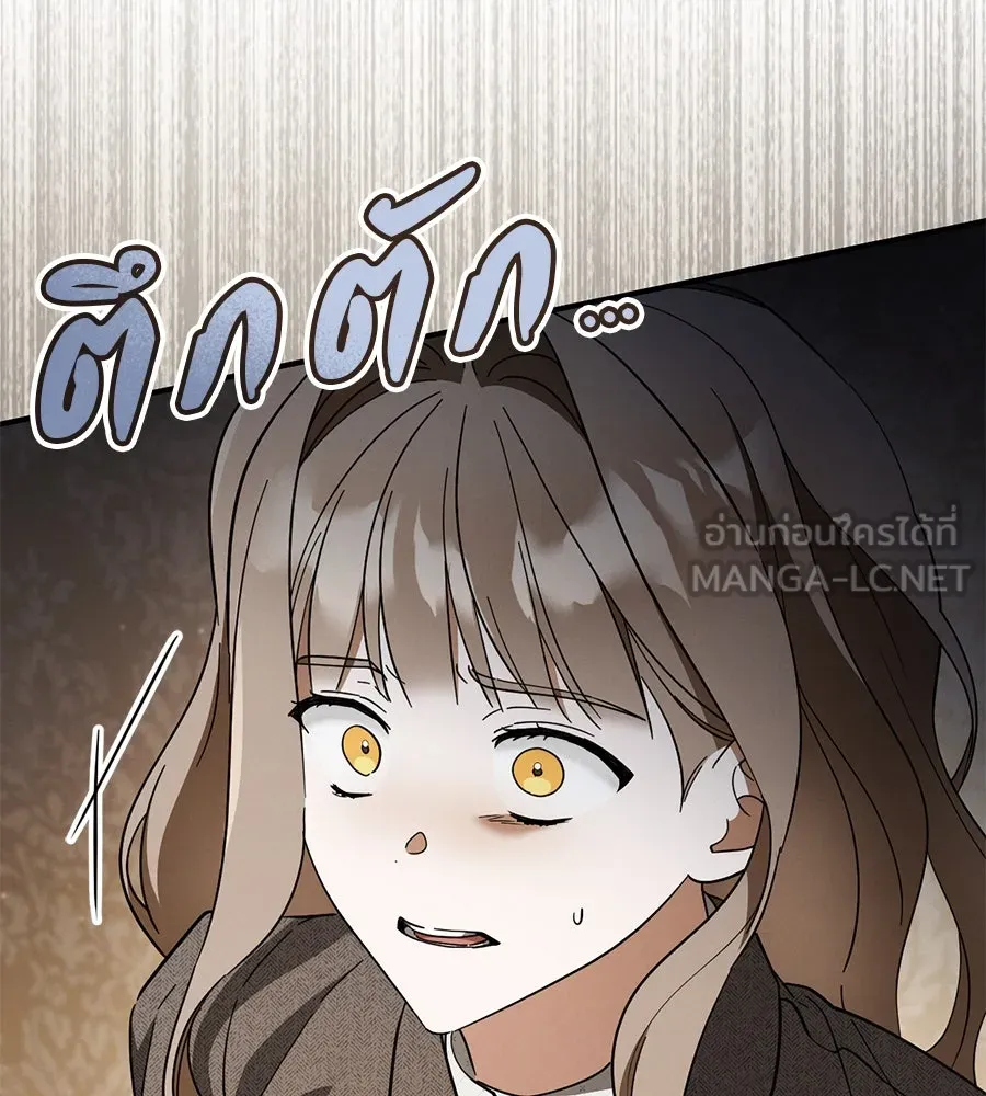 เรือนจำรัก ตอนที่ 72 รูปที่ 6