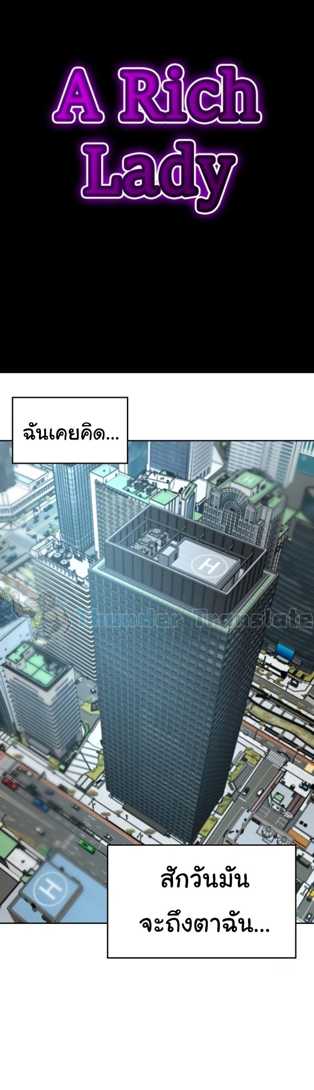 Doujin-Lc- อ่าน โดจิน มังฮวา เกาหลี ญี่ปุ่น จีน แปลไทย A Rich Laddy ตอนที่ 1 2 3 4 5 6 7 8 9 10 11 12 13 14 ฟรี ไม่มีโฆษณา อ่าน โดจิน Manhwa เกาหลี ญี่ปุ่น จีน เรามีครบ คัดมาให้เน้นๆ โดจิน 18+ รับประกันความฟินโดย  Doujin Lc
