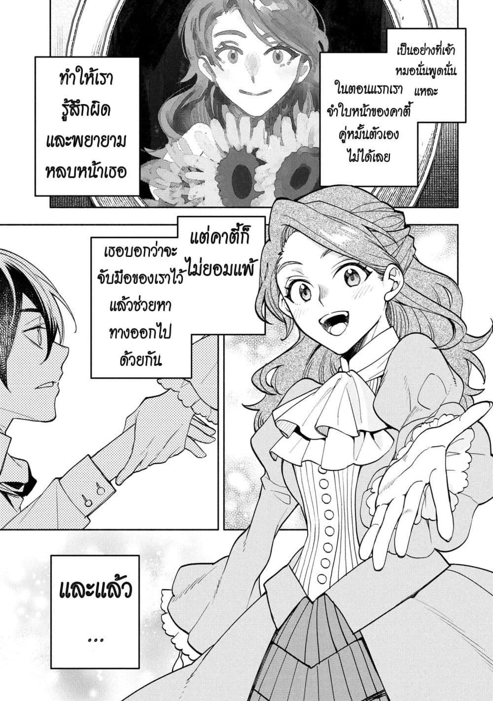 Manga-lc-com อ่านมังงะ อ่านการ์ตูน ออนไลน์ ฟรี Ore no Manamusume wa Akuyaku Reijou ตอนที่ 1 2 3 4 5 6 7 8 9 10 11 12 13 14 ฟรี ไม่มีโฆษณา Manga-lc - อ่าน มังงะ อ่าน การ์ตูน ออนไลน์ อ่านมังงะ ฟรี