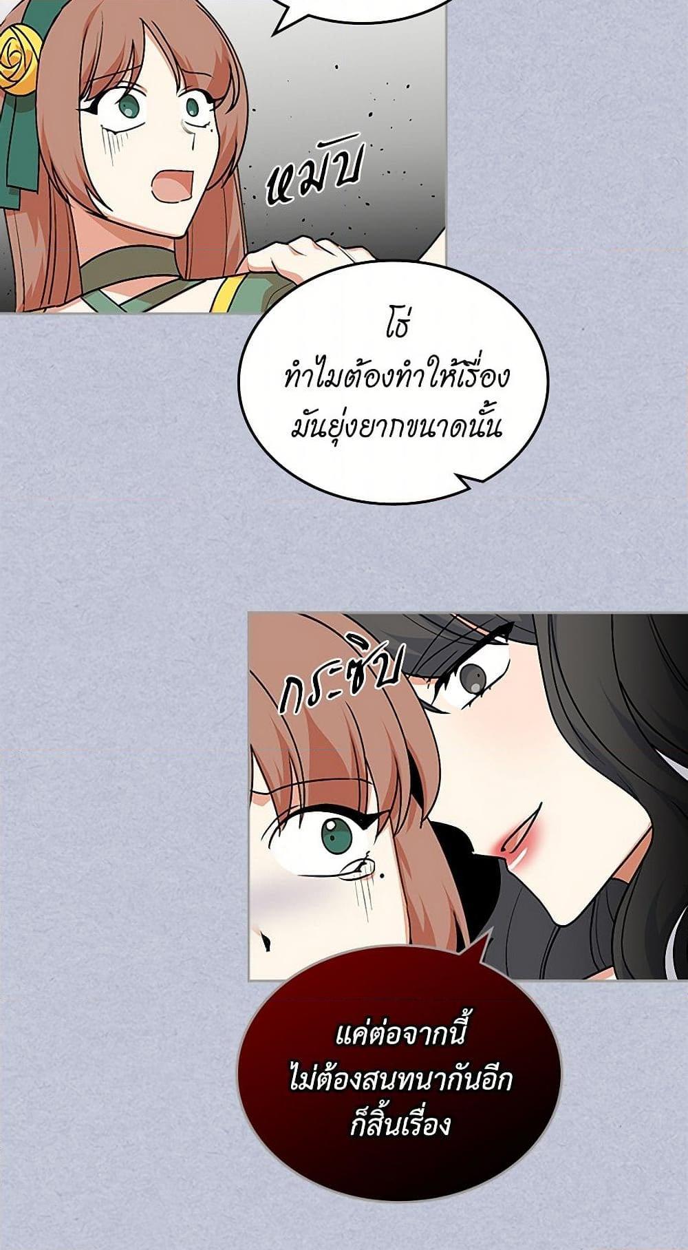 Manga-lc-com อ่านมังงะ อ่านการ์ตูน ออนไลน์ ฟรี The Antagonist’s Pet ตอนที่ 1 2 3 4 5 6 7 8 9 10 11 12 13 14 ฟรี ไม่มีโฆษณา Manga-lc - อ่าน มังงะ อ่าน การ์ตูน ออนไลน์ อ่านมังงะ ฟรี