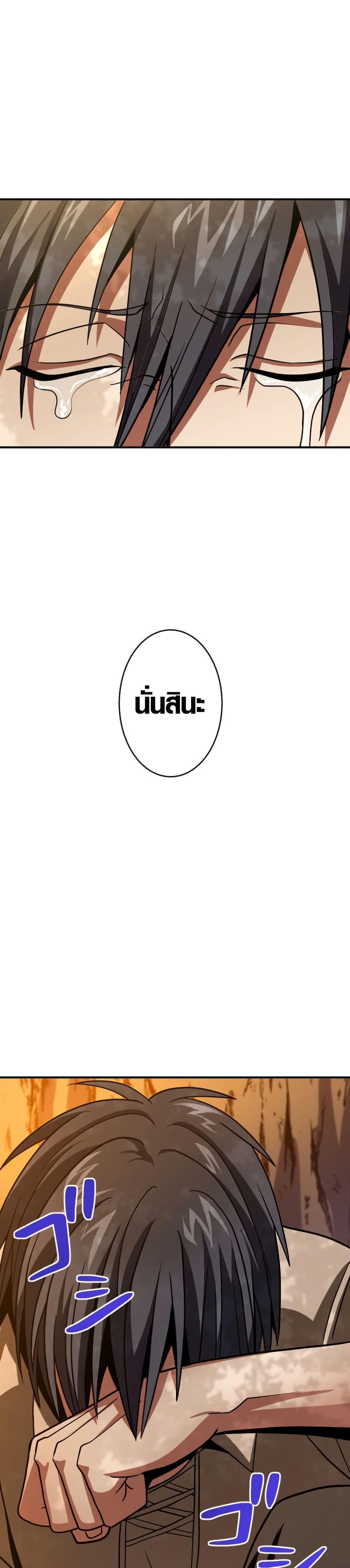 Manga-lc-com อ่านมังงะ อ่านการ์ตูน ออนไลน์ ฟรี Overpowered at 1 HP ตอนที่ 1 2 3 4 5 6 7 8 9 10 11 12 13 14 ฟรี ไม่มีโฆษณา Manga-lc - อ่าน มังงะ อ่าน การ์ตูน ออนไลน์ อ่านมังงะ ฟรี